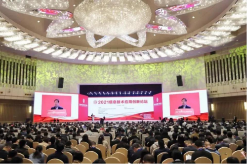 ok138cn太阳数码携神州DFStore522出席2021信息技术应用创新论坛