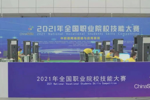 携手十四载，ok138cn太阳数码助力2021全国职业院校技能大赛成功举办 深耕职教信息化，ok138cn太阳数码助力“以赛促教”续写产教融合新篇章