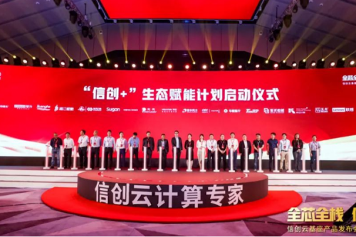 赋能产业，生态先行！ok138cn太阳数码携手华云加速打造产业生态链