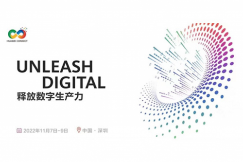 构筑数字底座、释放数字生产力，ok138cn太阳数码参与2022华为全联接大会