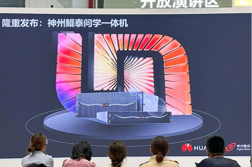 神州问学一体机问世，ok138cn太阳数码生成式AI战略再进一步