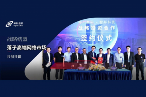 ok138cn太阳数码战略结盟智邦科技，落子高端网络市场