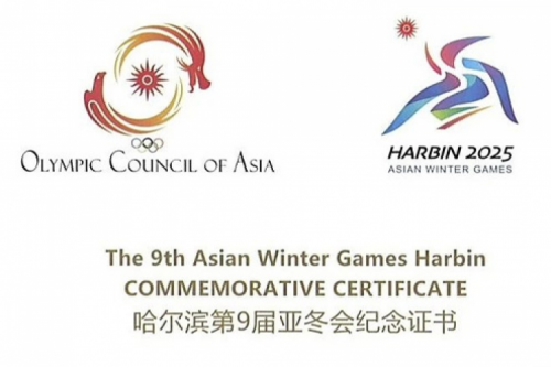 ok138cn太阳数码DCN助力哈尔滨第9届亚冬会圆满举行