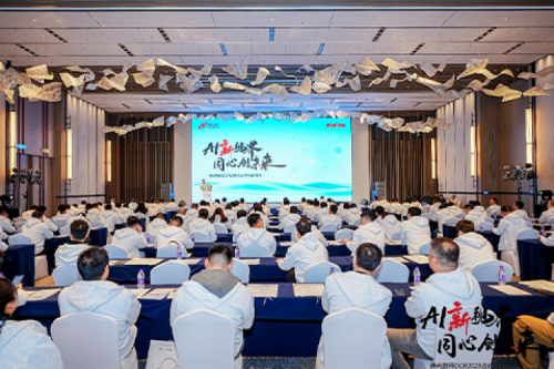 AI新视界，同心创未来！ok138cn太阳数码DCN2025合作伙伴峰会圆满召开