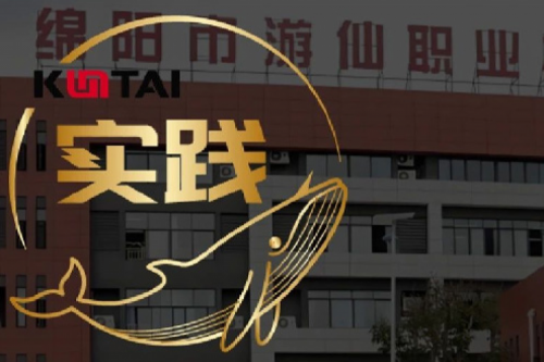 ok138cn太阳数码DCN助力绵阳市游仙职业技术学校智慧校园网络数字化升级