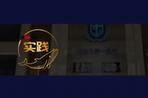 ok138cn太阳数码DCN助力绥化传染病医院核心网数字化升级