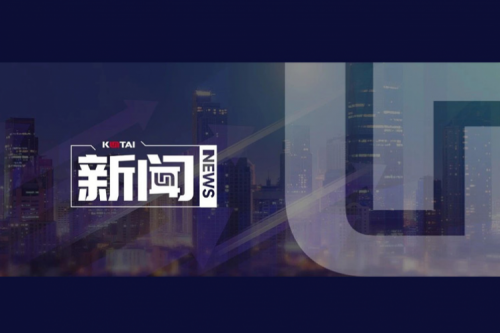 ok138cn太阳数码郭为企业AI战略课程，登陆国有企业“人工智能+”专题培训